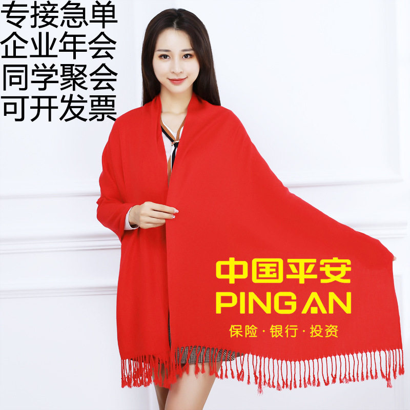 Red scarf printing logo classmate reunion gathering to pick up relatives back to her mother's company annual meeting opening ceremony custom red scarf