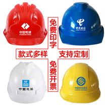 Worksite Anti-Smash Safety Helmet Construction High Strength Engineering National Standard Safety Helmet Print Supervision Laume Thickening Custom