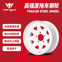 14 inch trailer steel rim yacht ATV UTV RV 14*5 5 wheels 5 6 hole trailer hub accessories