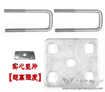 U-shaped screw pressure plate combination round shaft square axle trailer leaf spring accessories a leaf spring amount