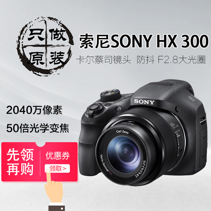 Купить Цифровая камера Сони/Сони модель DSC-hx300 может цифровой камеры ...