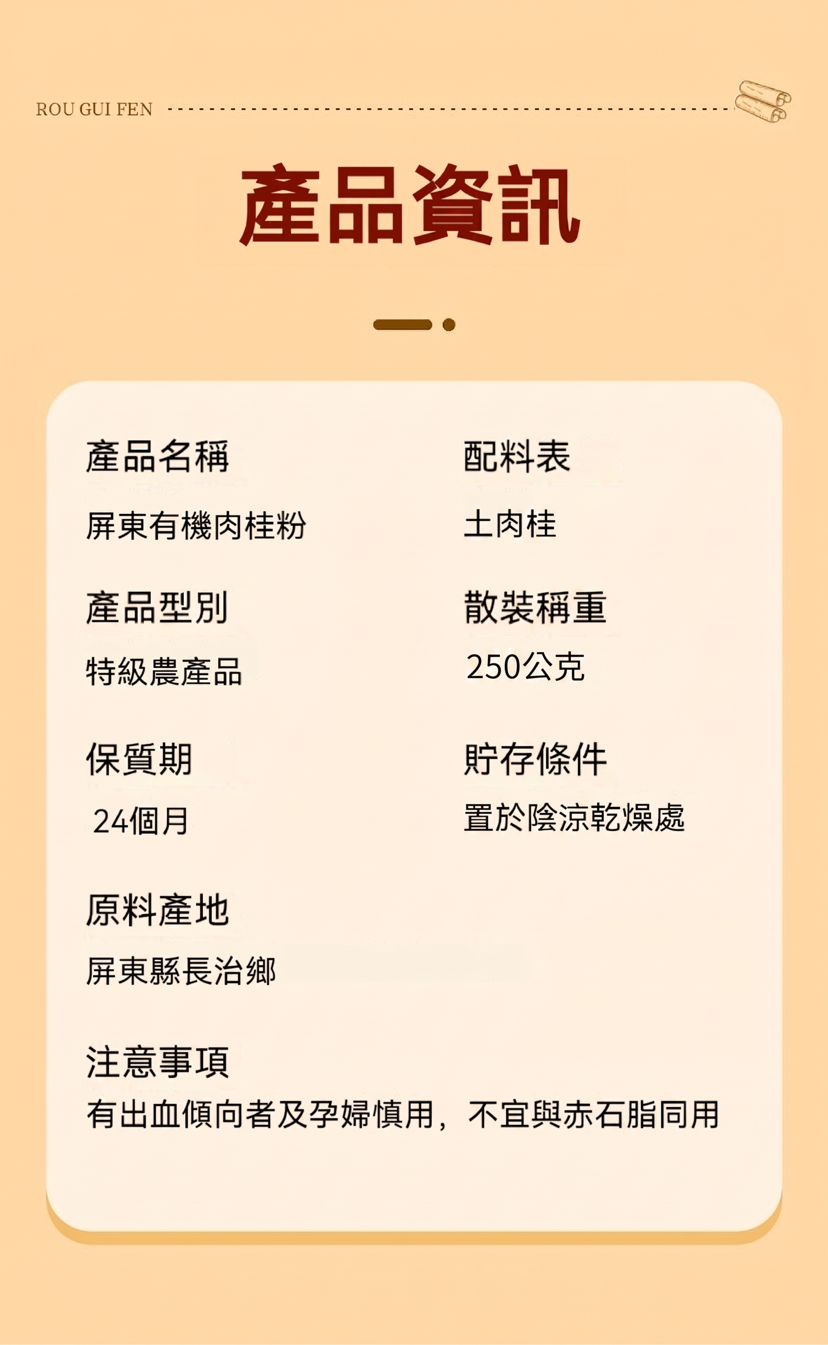 DM_20260430105318_023.png