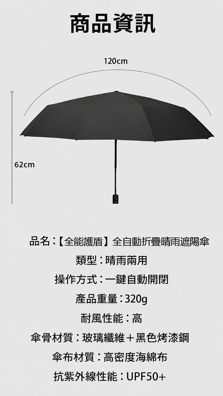 详情24.jpg