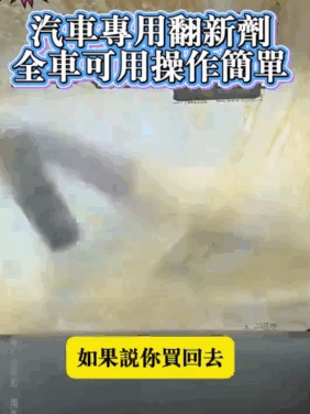 20260521_194618_131.gif