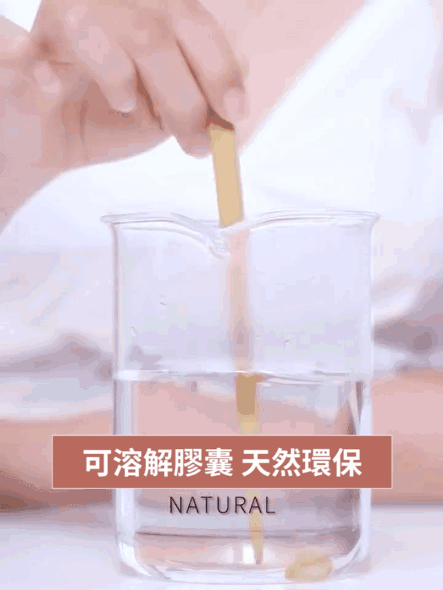 DM_20260326165111_025.gif