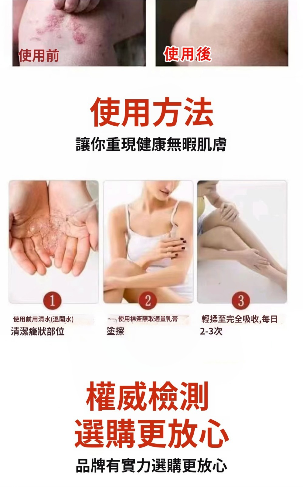 详情13.jpg