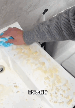 DM_20260514152359_015.gif