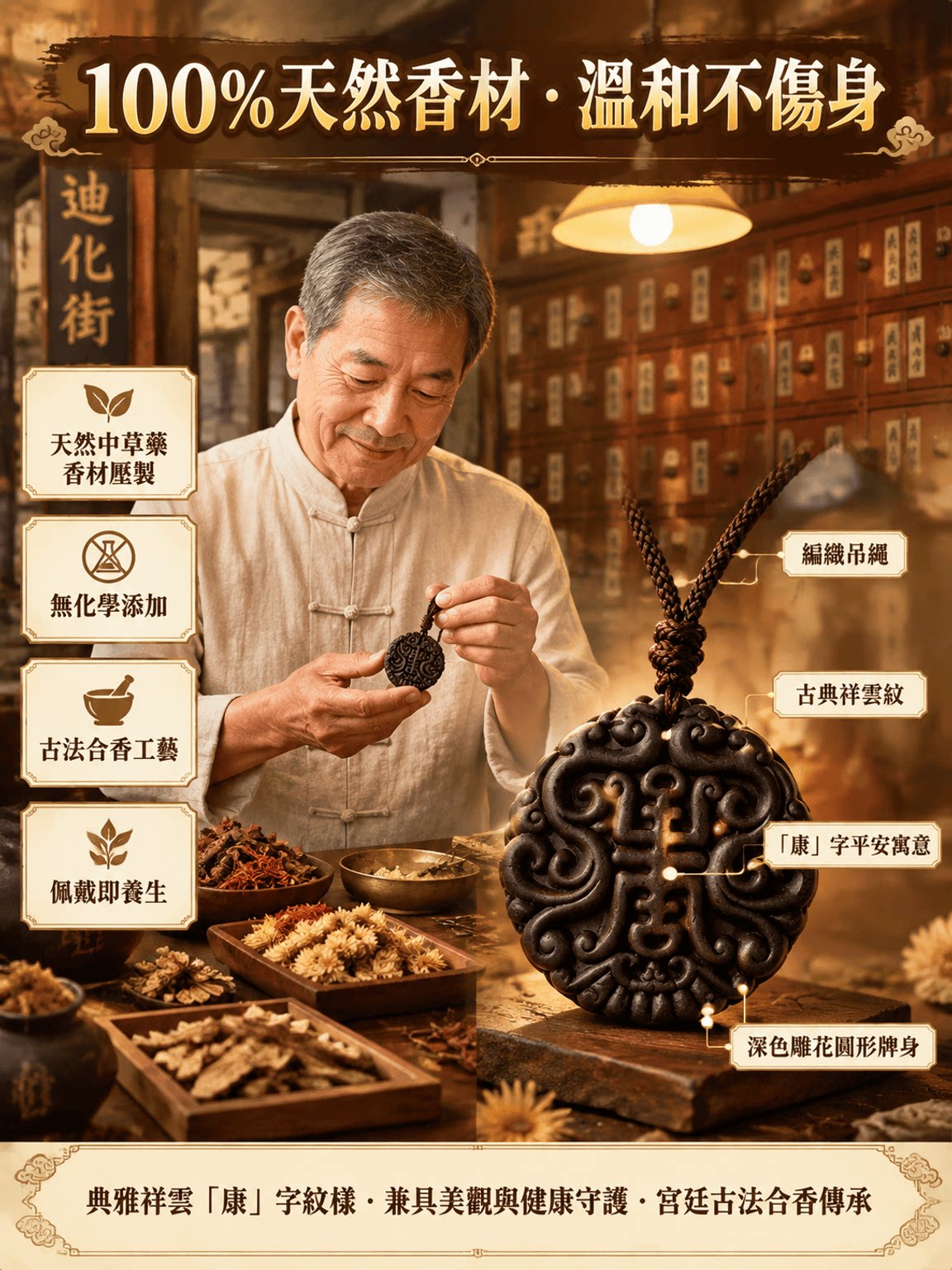 详情08.png