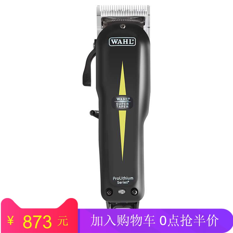 Hur WAHL Professional oil head hairdresser 8591-1235