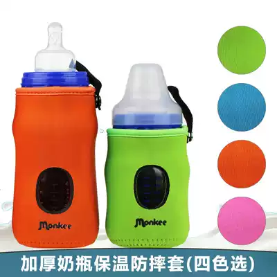 Bbbree baby bottle insulation anti-drop protective cover glass bottle thick universal with lanyard