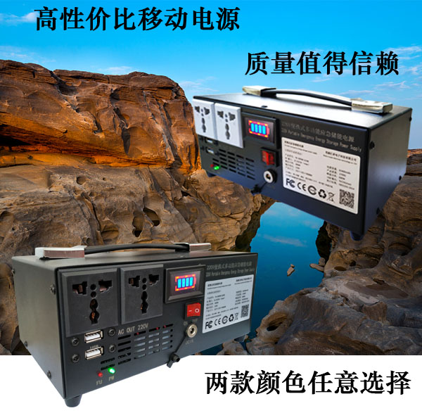 Outdoor 220V mobile power portable large capacity RV camping high power household emergency backup lithium battery