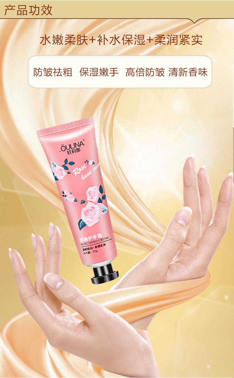 Oulina Green Plant Fragrance Hand Cream 50g Moisture Care Kem dưỡng ẩm chống nắng mùa thu và mùa đông mặt nạ da tay