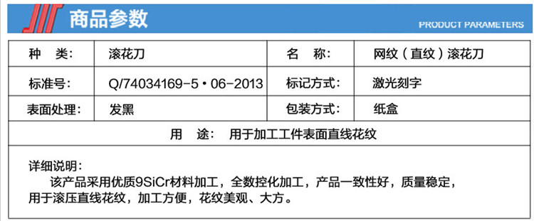 如何在零件外圆表面进行滚花处理?滚花是如何加工的?