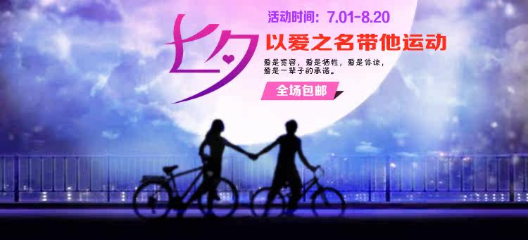 Polo sport homme VOIT - Ref 554566 Image 7