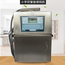 Small character jet pipeline conveyor belt automatic packaging punching array production date concave surface bottle bottle