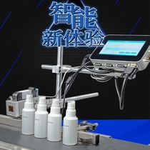 Automatic pipeline printing jet conveyor belt intelligent price marking barcode two-dimensional code label code