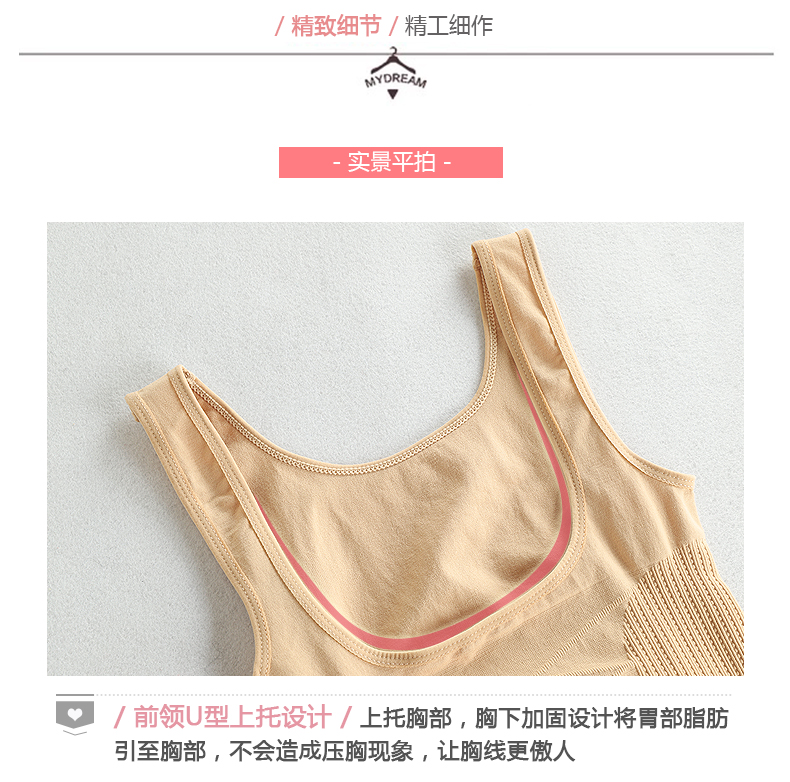 Corset corset cơ thể bụng cơ thể không có dấu vết sau sinh định hình corset eo giảm béo phần mỏng đáy quần bó sát nữ - Corset quan lot
