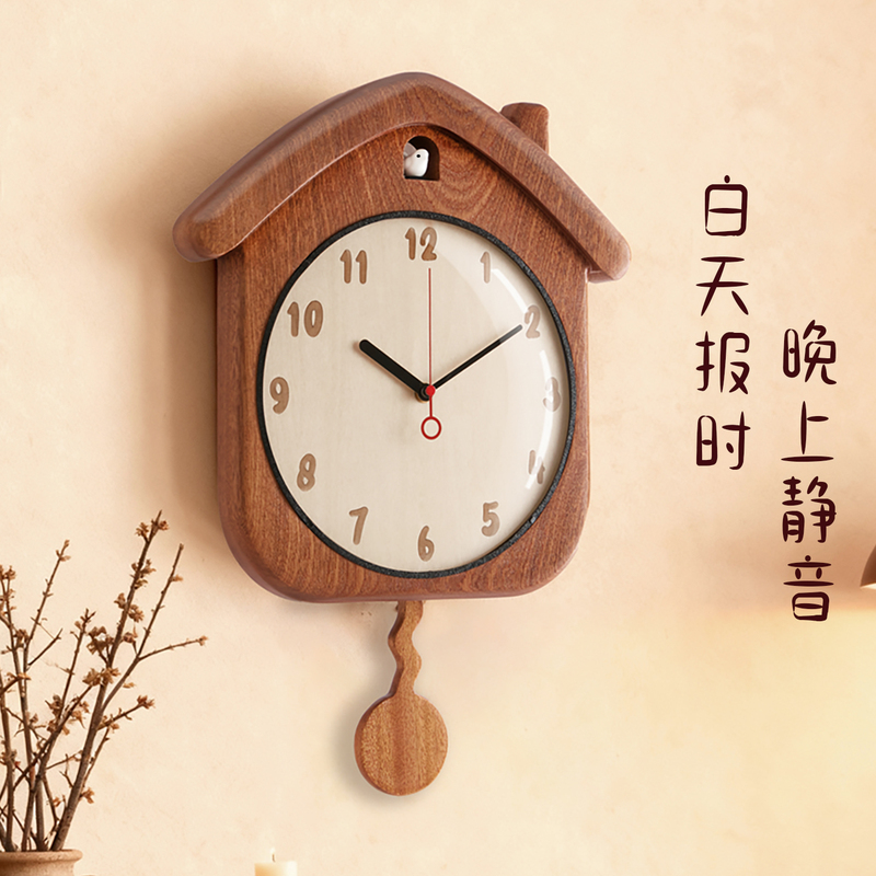 Solid Wood Cuckoo Clock, Creative Living Room Clock, Children's Bedroom Hourly Chime Clock, Cute House Clock, Wall-Mounted