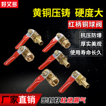 Ball valve switch air pump valve bleed out air inner and outer wire inner wire pneumatic pagoda air pipe air compressor accessories