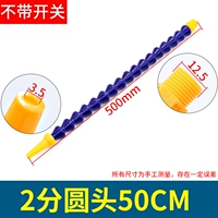 Рисовая белая круглая голова 2 минуты 500 мм длиной