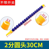 Кремовый, белый, 300mm