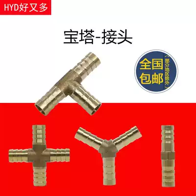 Y-type gas herringbone three-way joint T-shaped pagoda copper gas connector intubation 8 10 12 straight-through