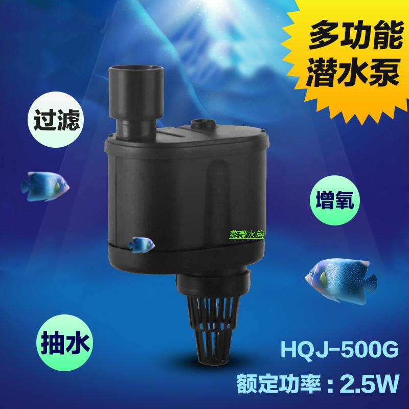 Sensen HQJ-500G fish tank aquarium pumping water pump upper part filtration oxygenation multifunction submersible pump 2 5w