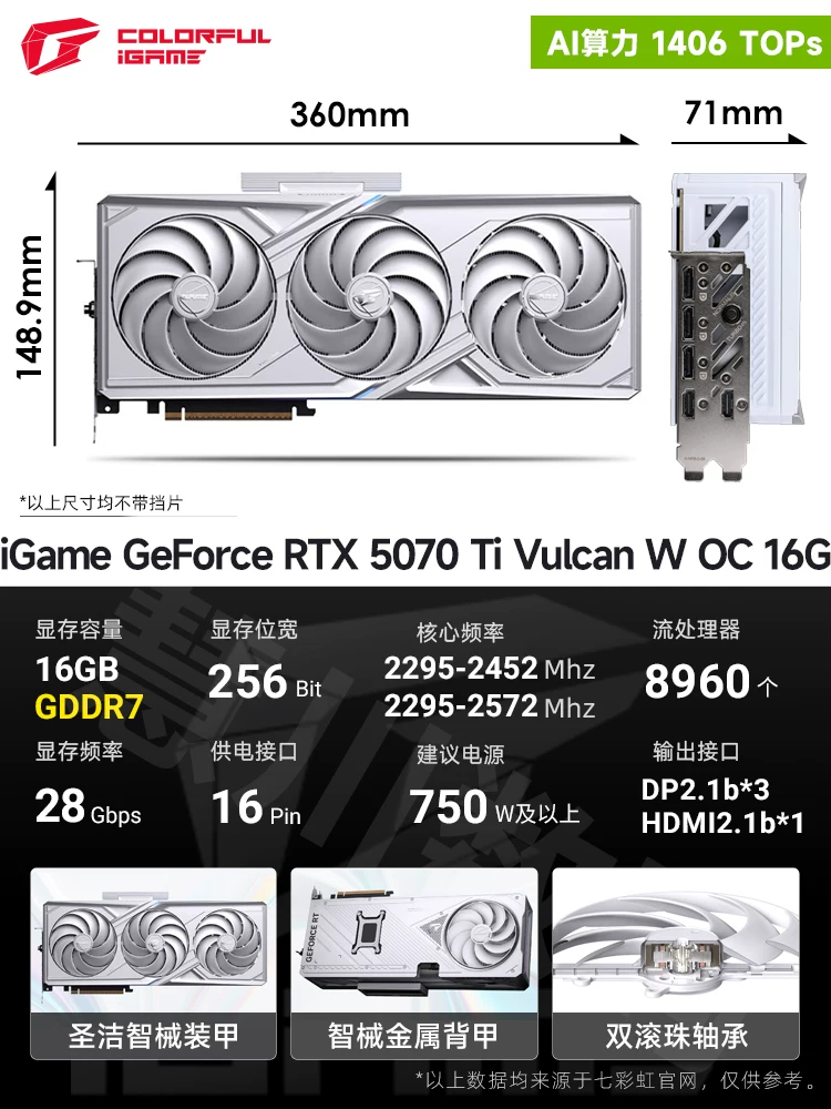 Игровой ноутбук Rainbow, RTX5070, 12Г, 16, 16Г