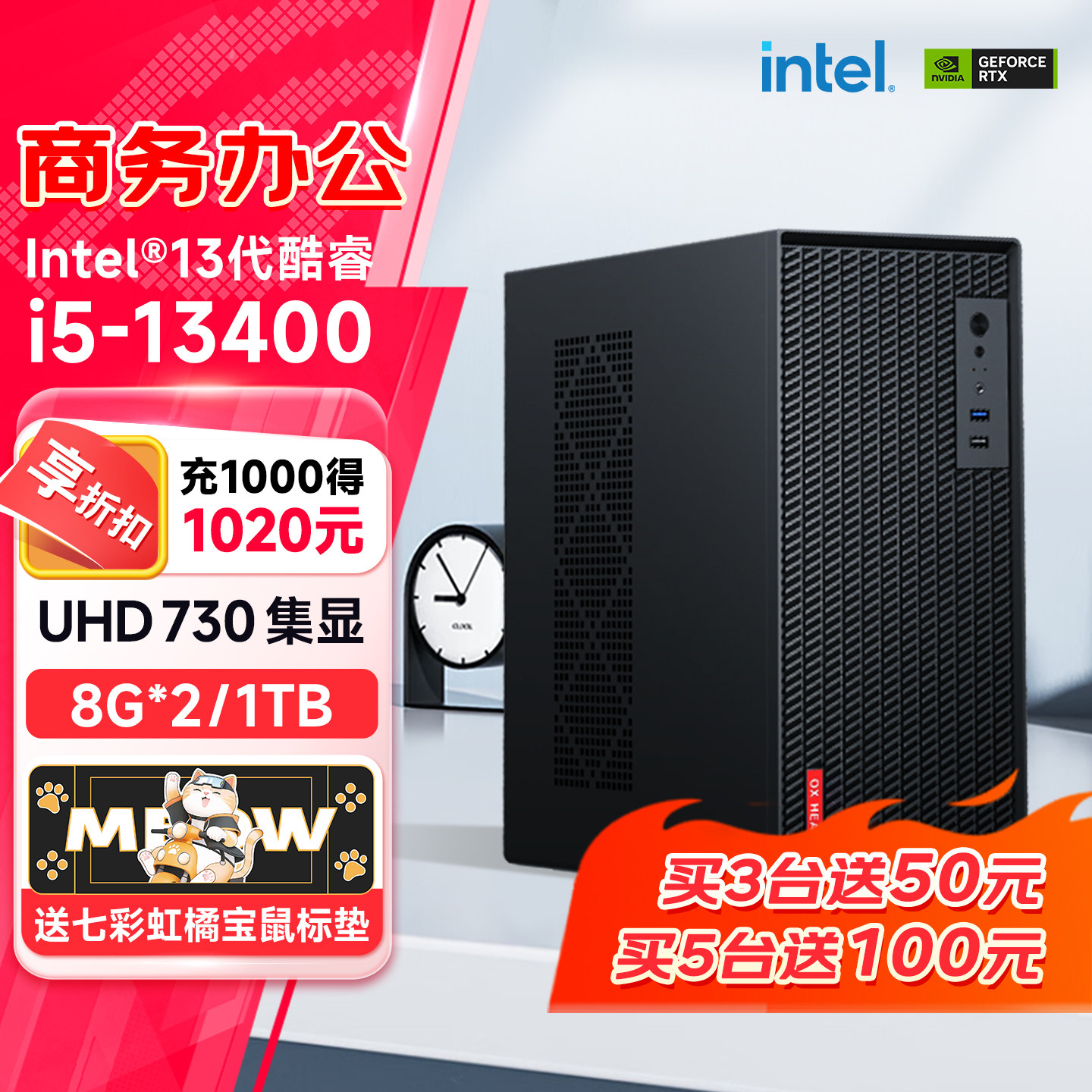 Colorful 12Th Generation Core I3 12100/I5 12400 Personal Office Home Online Class Enterprise Commercial Desktop Computer Host Desktop Computer Assembled Computer Complete Set Single Host