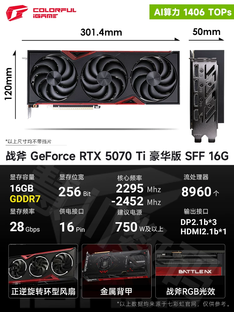 Игровой ноутбук Rainbow, RTX5070, 12Г, 16, 16Г