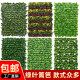 Simulated green plants and green leaves courtyard railings and fence decoration