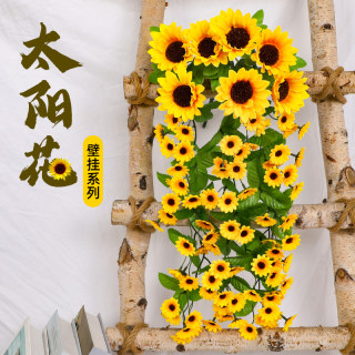 Simulated rattan sunflower vine artificial flower decorative wall hanging