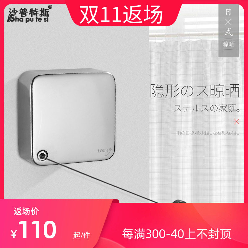 Balcony invisible shrink clothesline artifact non-perforated 304 stainless steel indoor telescopic apartment steel wire drying rack