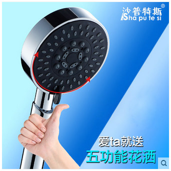 ɳ����˹5������ԡ������ͷ