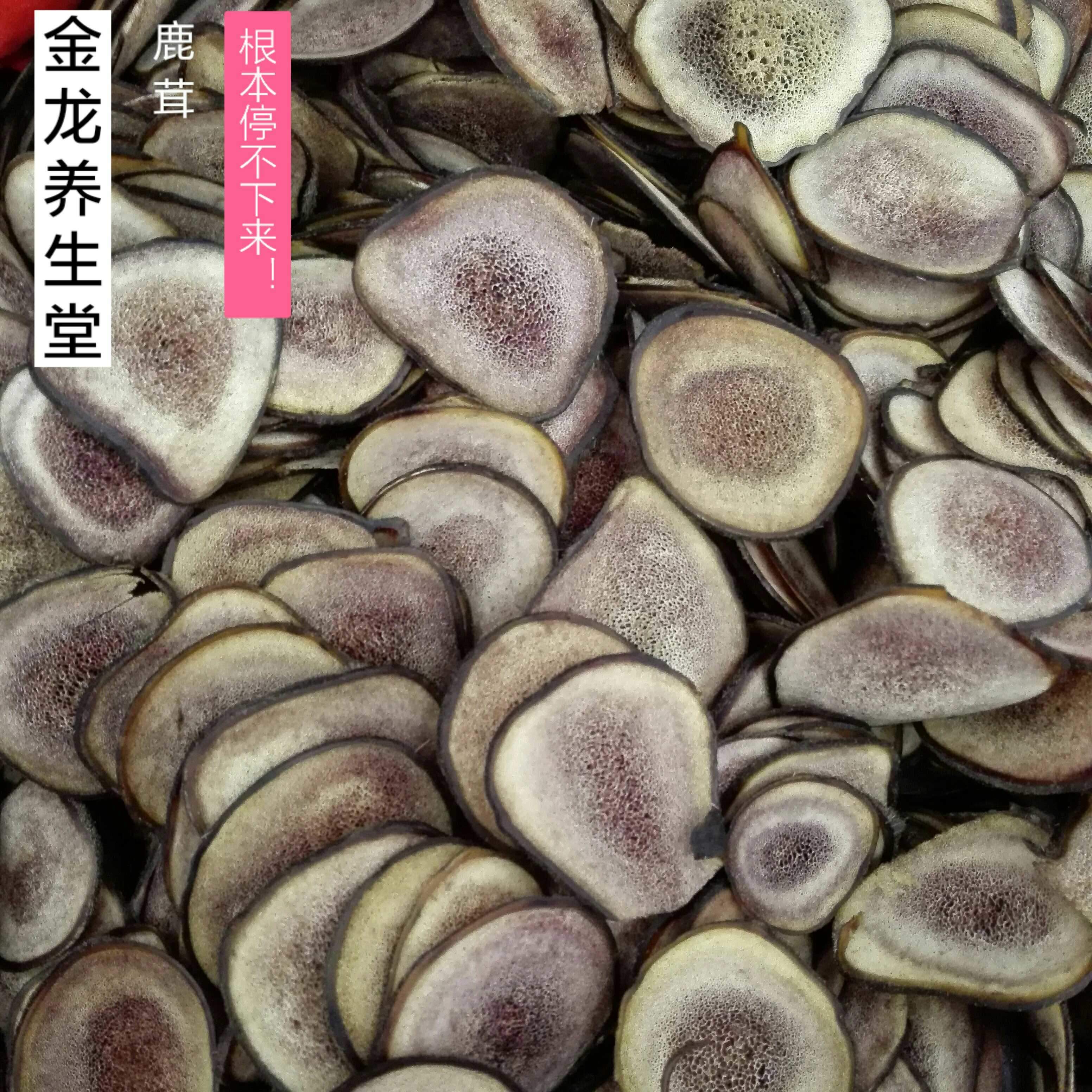 Authentic deer - hairy tablet of Chinese medicine nourishes brewing wine northeast Changbaishan selected 100 g