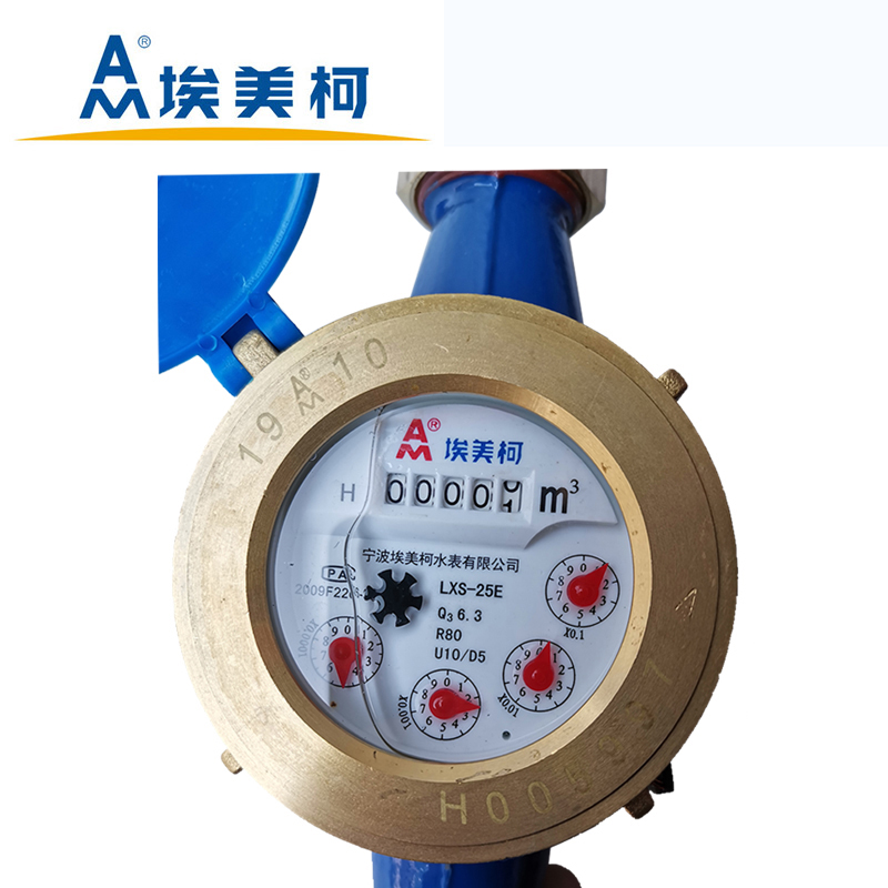 埃美柯LXS-E旋翼湿式冷水表：家庭节水与安全的新选择