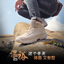 Shang go spring mens shoes high-top warm velvet cotton shoes Mens leather outdoor leisure tooling shoes help Martin boots