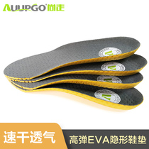 Shang Go outdoor sports running insole Shock absorption breathable sweat-absorbing river tracing drainage quick-drying comfortable insole unisex