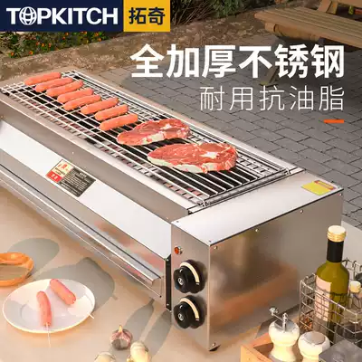 Tuoqi smoke-free electric barbecue grill Commercial household indoor baking gluten oyster shish kebab machine Large stall