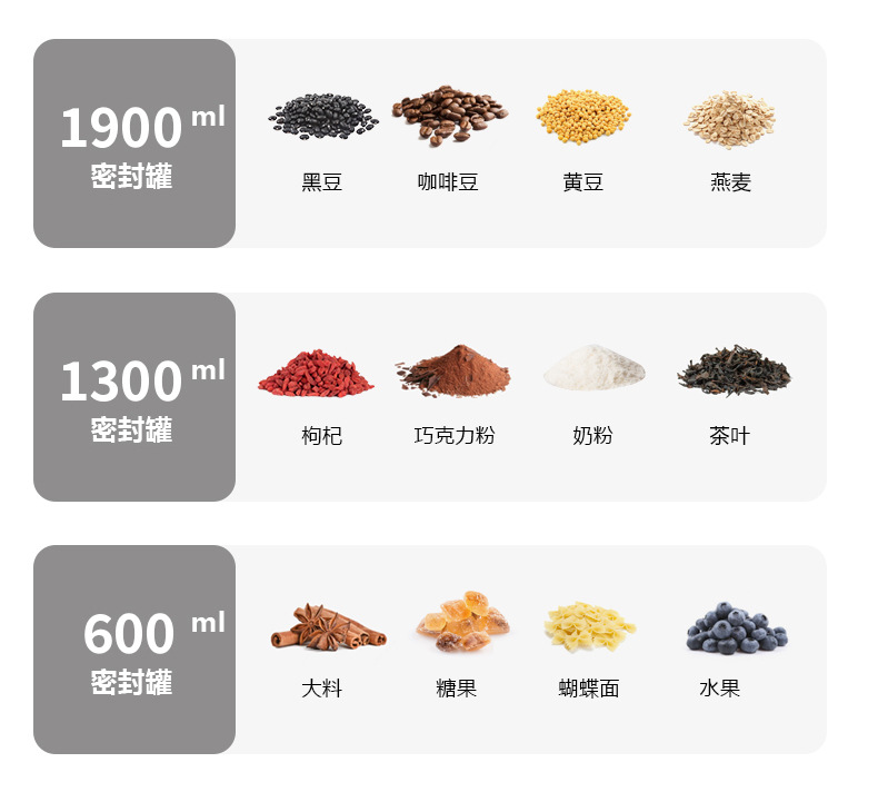 密封罐_05.jpg