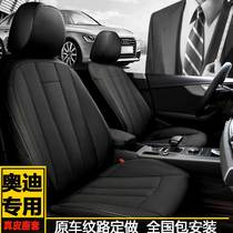 Audi A6L seat cushion all-inclusive A4L A1A3 A5Q5L Q3 Q2L special purpose car leather seat cover universal all seasons