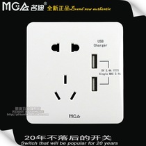 MGA name Di Q5S two three pole five hole with double USB charging socket 3 4A current quality warranty 2 years
