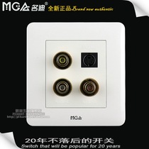 MGA name Di Q5S multimedia information socket AV s terminal data cable audio and video connector 86