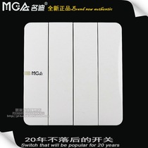 MGA name Di Q5S series large board boundless four-position dual-control switch light wall concealed power socket panel