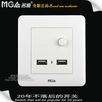 MGA Di switch dual USB charging socket mobile phone tablet computer 2 1A 1A Output fast and stable