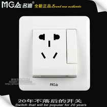 MGA name Di Q5S series one single control switch two three pole five hole socket with LED night light foot