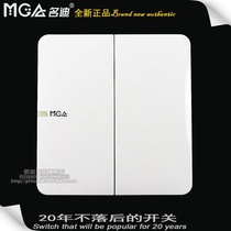 MGA name Di Q5S series large board boundless two-position multi-control midway intermediate control switch