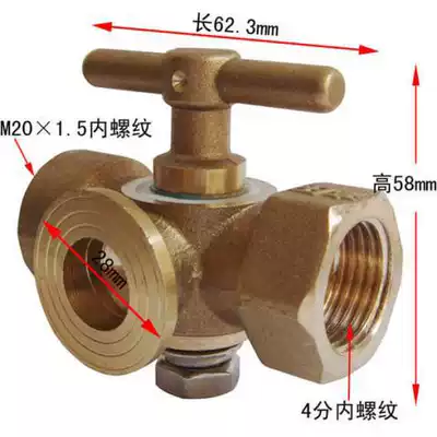 Three-way plug valve brass plug valve 4 points * M20 * 1 5
