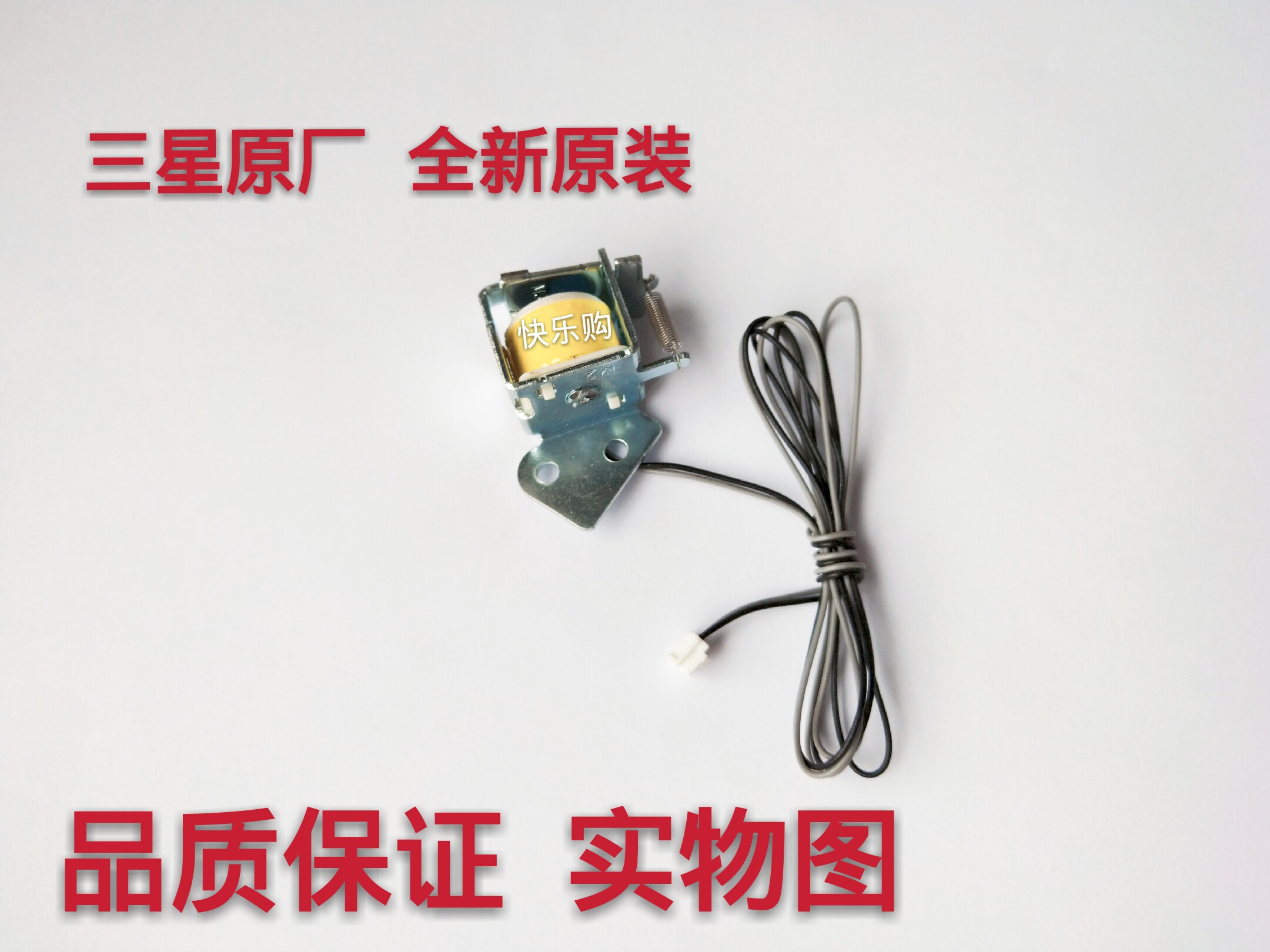 Samsung 3201 3200 1670 ML1666 1670 1860 1860 1861 clutch into paper relay motor