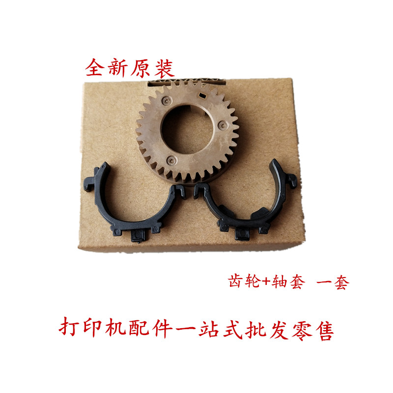 Apply Samsung 366 3305 3306430480460 4195 4195 fixing upper roller shaft sleeve gear-Taobao